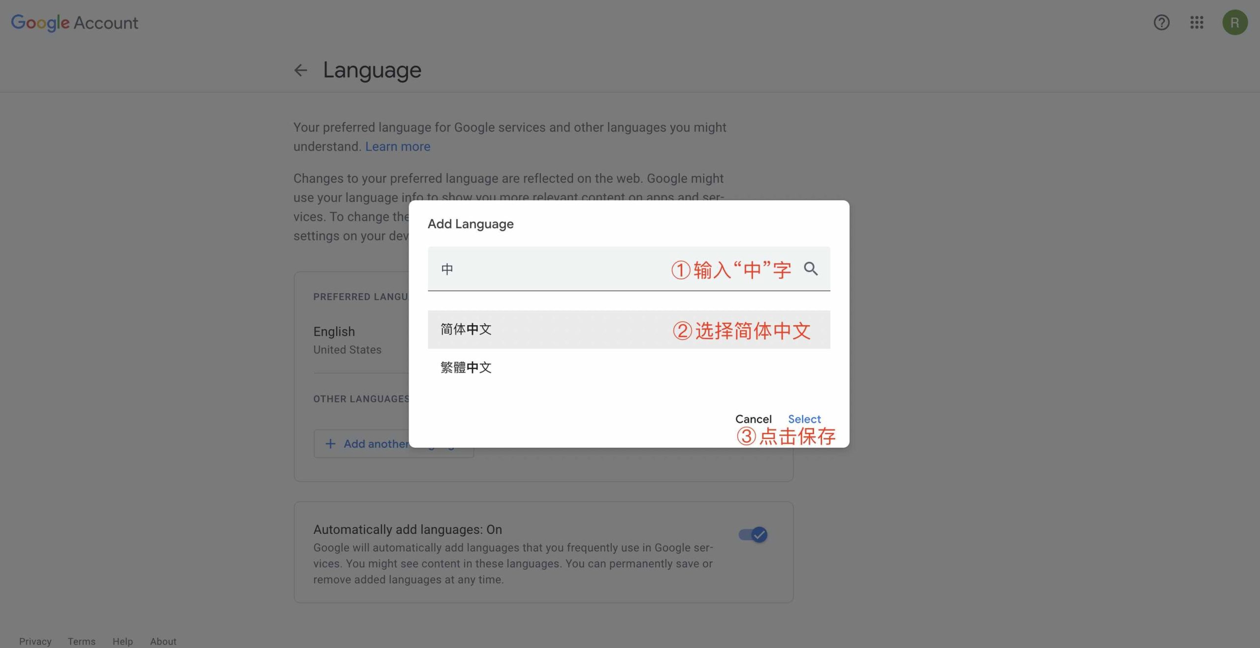 15d043762cb0db6 谷歌账号怎么切换语言?(最新更改语言教程)